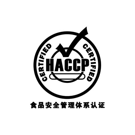 HACCP体系认证HACCP认证图片素材-编号02350746-图行天下