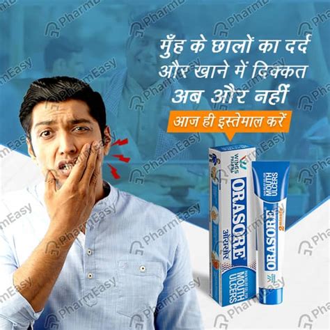 Orasore Tube Of 10gm Mouth Ulcers Gel: Uses, Side Effects, Price ...
