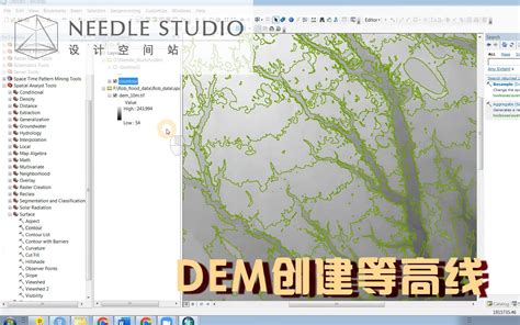 ArcMap GIS Tutorial 02 07 的图像结果