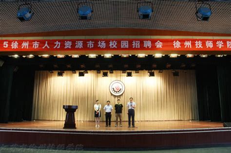 2022徐州市区属部分事业单位招聘工作人员公示(一)-徐州人才网-徐州找工作