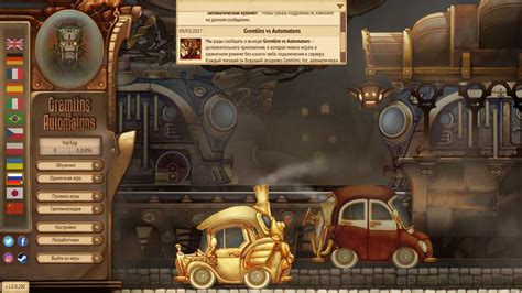 Gremlins vs Automatons v1.0.0.203.1 - игра на стадии разработки