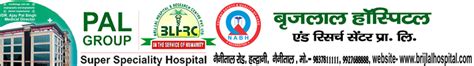 रेड अलर्ट के चलते कल नैनीताल जिले के सभी स्कूलों में अवकाश घोषित! Due ...