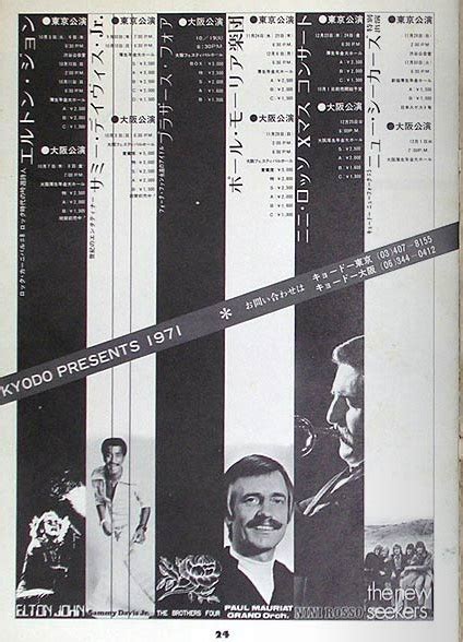 Led Zeppelin - Japan Tour Programme - Sept. 1971 | Led Zeppelin