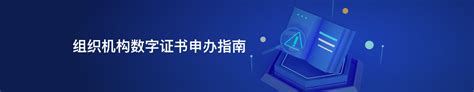 CA数字证书是什么？包含哪些内容，怎么查看SSL证书信息？ – 指尖安全