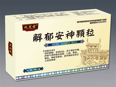 解郁安神颗粒_吉林省鑫辉药业有限公司-药源网