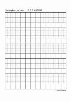 japanese calligraphy worksheet blank writing practice sheet writing practice sheets hiragana japanese language learning japanese calligraphy worksheet blank writing practice sheet writing practice sheets hiragana japanese language learning