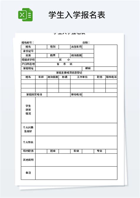 重磅!许昌民办学校将摇号入学,学区房要变为学位房_招生