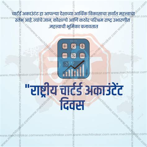 Customizable Chartered Accountants Day Templates in PSD – Me Chitrakar