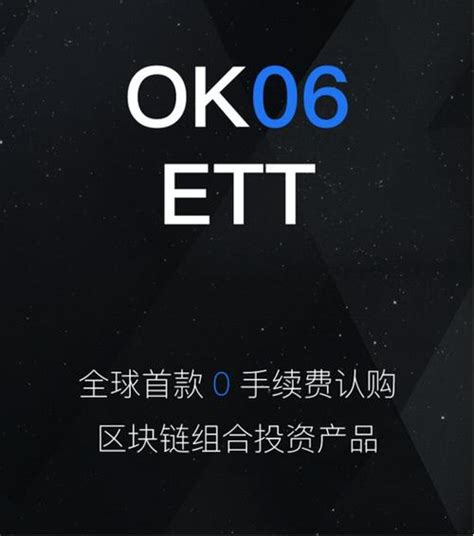 交易所 OKEx 宣布推出 IEO 平台「 OK Jumpstart 」，將開啟第一檔募資 | 動區動趨-最具影響力的區塊鏈媒體 (比特幣 ...