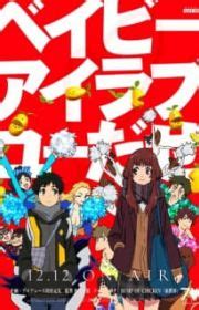 Mahou no Nai Sekai de Ikiru to Iu Koto - MyAnimeList.net