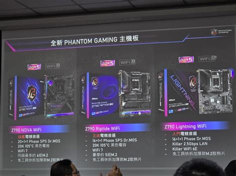 ASRock華擎玩家體驗會x第14代Intel Core與Arc超頻體驗賽 來了!! - Mobile01
