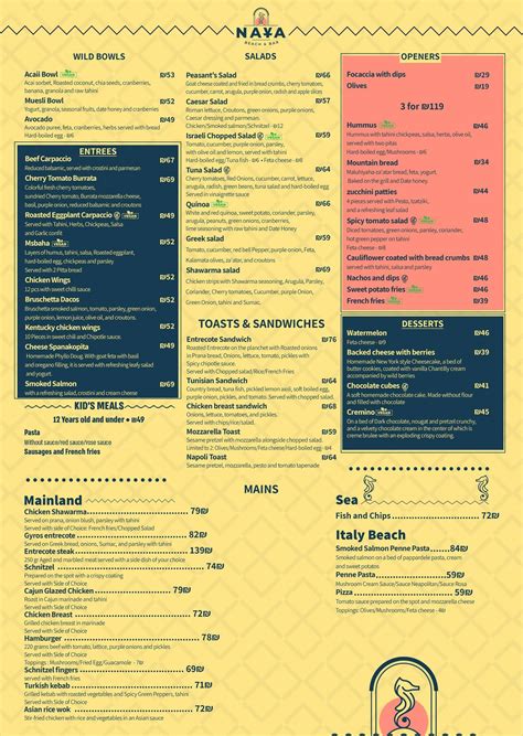 Menu at נאיה ביץ׳ בר - Naya Beach & Bar, Herzliya
