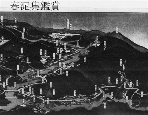 Make sense of Spring mud collection: historical spots of Shiobara ...