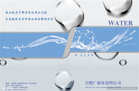 武汉污水处理_湖北污水处理_湖北污水处理公司-武汉凯歌水处理环保有限公司