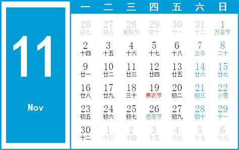 1998 年農曆 – Dongfeng