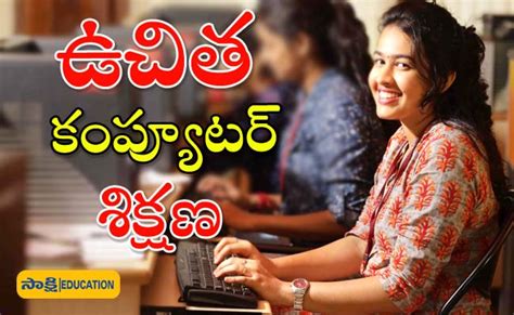 Free It Computer Training 的图像结果