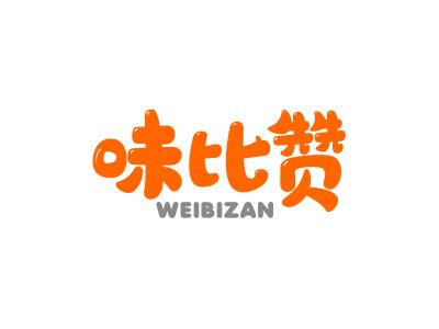 商标起名，注册商标起名字 - 美名腾智能起名网