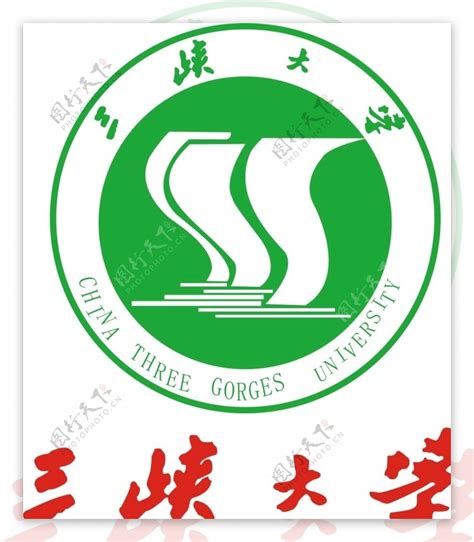 三峡大学校徽标志含义 - 高清矢量图素材 - LOGO站