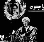 Heralding a new revolution - India Today