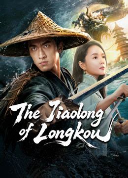Metamorphosis (2019) Full online with English subtitle for free – iQIYI ...