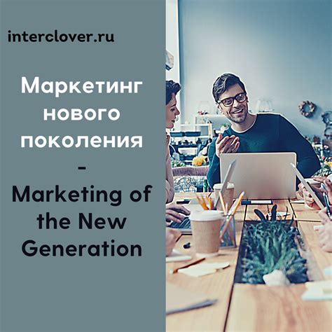 Конкурсы для профессионалов — Interclover. Be your best. Be the first.