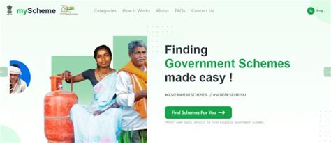 My Scheme Portal: Login @ myscheme.gov.in, યોજનાઓની યાદી