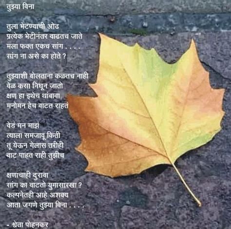 Majhya Lekhnetun: April 2010