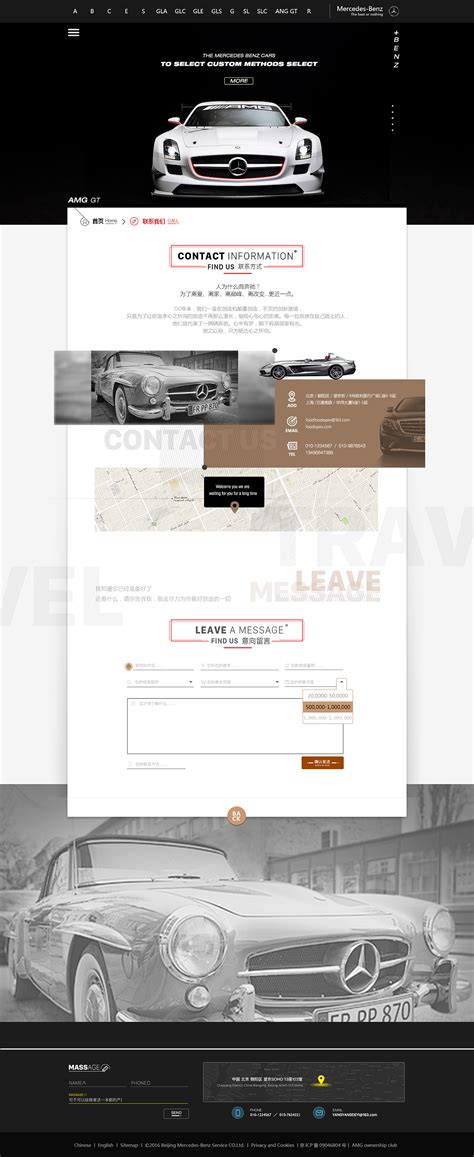 WEB汽车页面设计|网页|企业官网|M郭大大 - 原创作品 - 站酷 (ZCOOL)