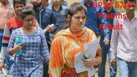 BPSC 67th Prelims exam: बिहार 67वीं प्रारंभिक परीक्षा परिणाम पर बड़ी ...