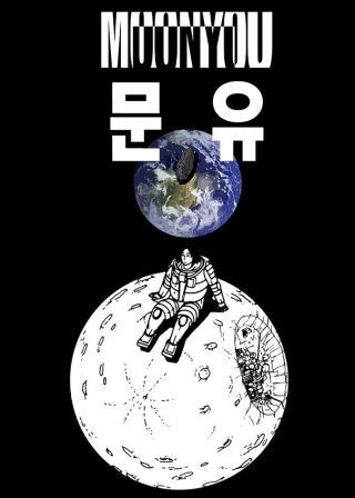 MOONYOU-独行月球漫画在线阅读 - 漫画导航