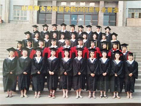 2003届学生毕业照-外国语学院