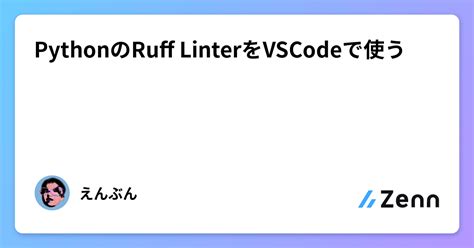 Image result for Ruff l'Inter Python