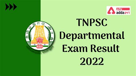 TNPSC Departmental Exam Result 2022, Check Result at www.tnpsc.gov.in