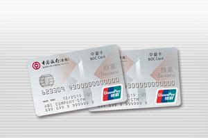 卡类服务 | 企业银行 | 中国银行(香港)有限公司