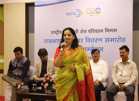 हिंदी पखवाड़ा – NCRTC