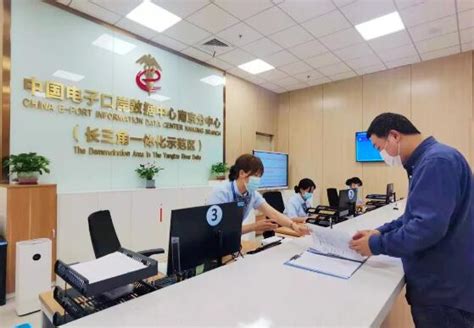 苏州地区外贸企业在吴江就可办理电子口岸业务- 行业新闻 - 关博会