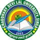 Chaudhary Devi Lal University Merit List 2026 | College Admission