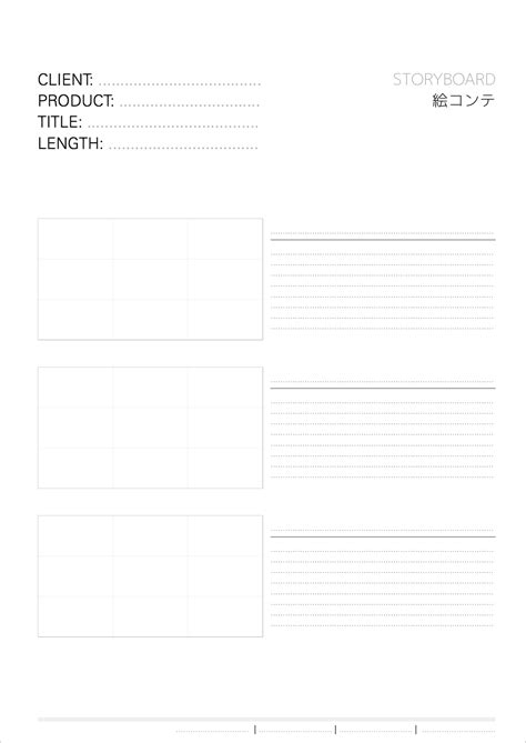 Free Printable Powerpoint Storyboard Template | StoryBoard Templates