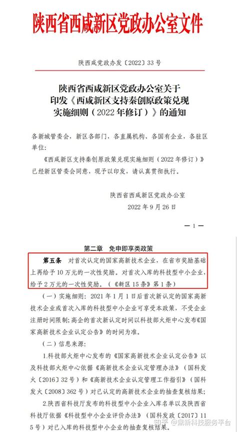 2021年陕西咸阳市水利水电规划勘测设计研究院招聘公告【22人】