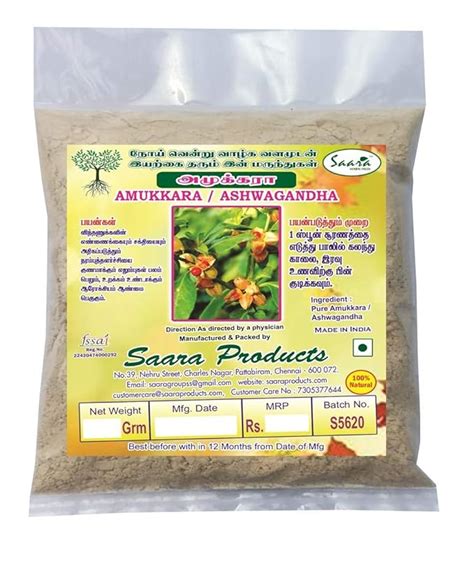 SAARA Amukkara Powder , Ashwagandha Powder , Indian Ginseng , Amukkara ...