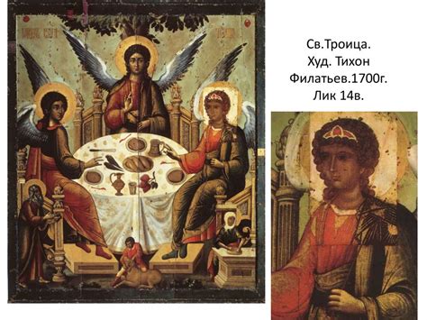 Архитектура и иконопись XVII века в России - online presentation