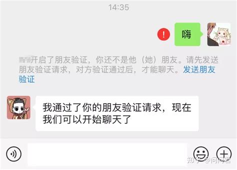 微信添加好友提示说发送失败是为什么_360新知