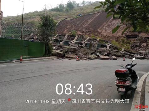 四川乐山金口河发生高位山体塌方，已致14人遇难5人失联 - 西部网（陕西新闻网）