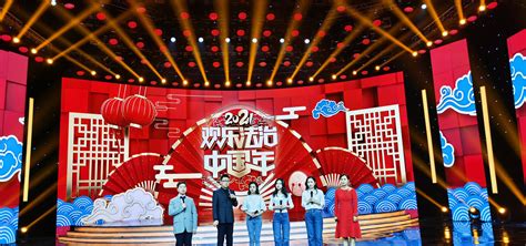 CCTV 法制频道 2021欢乐法制 中国年 春节期间播出-搜狐大视野-搜狐新闻