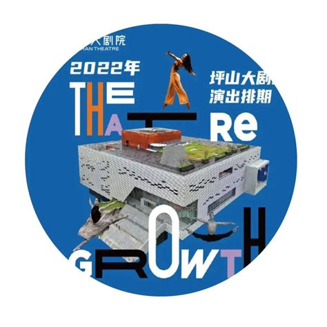 剧｜六月，Break a leg！_莎士比亚_舞台_演出成功