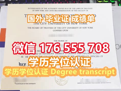 海外毕业证认证原版定做塔斯马尼亚大学荣誉学位证书 | PPT