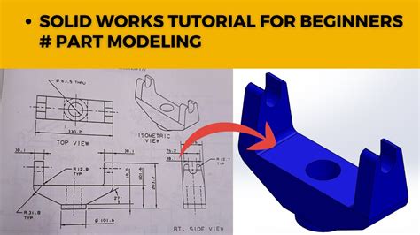 SolidWorks Part Tutorial 的图像结果