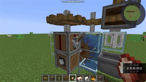 Image result for Create Minecraft Mixeure