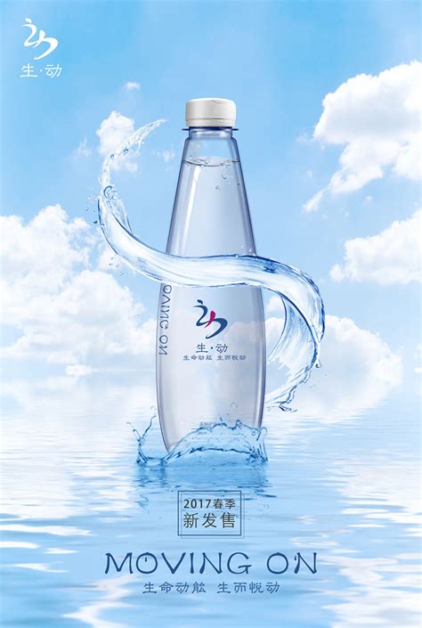 农夫山泉推出高端水一瓶可能要卖四十块_联商网