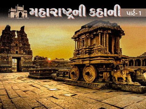 Maharashtra Islam History Explained; Alauddin Khilji Vs Yadav Raja ...